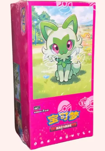 GEM PACK VOL 1 CHINOIS display